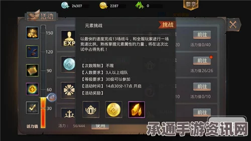 永恒冬日，上线时间揭秘与技巧方法详解