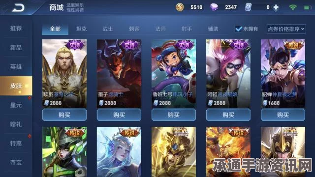 王者荣耀S级新皮肤上线时间与英雄揭晓，深度解析新皮肤的技巧方法及上线时间揭秘