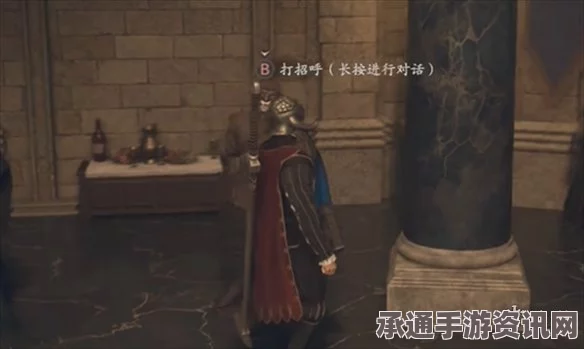 揭秘龙之信条2支线任务攻略，解锁公子之谜，探寻被囚禁的真相