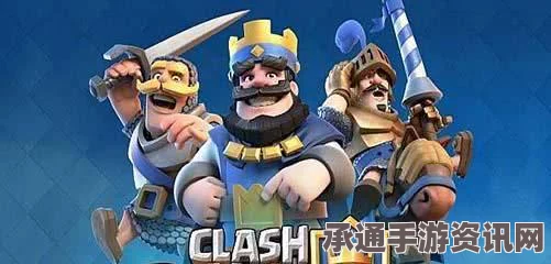 皇室战争X连弩的卡组搭配与实战技巧攻略