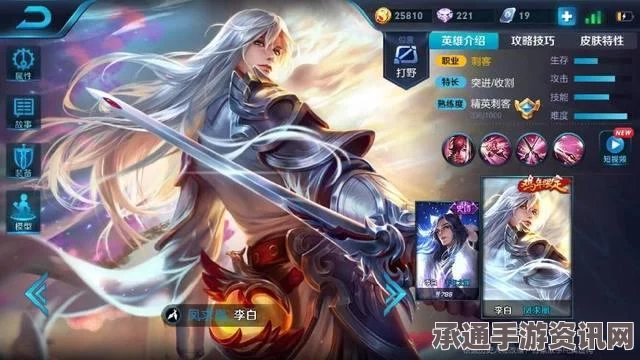 王者荣耀新英雄如来佛祖试玩指南与申请攻略