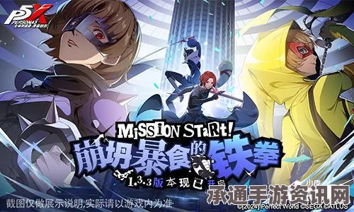 女神异闻录夜幕魅影零氪党抽卡攻略，掌握技巧，轻松抽卡！