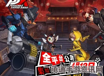 女神异闻录夜幕魅影零氪党抽卡攻略，掌握技巧，轻松抽卡！