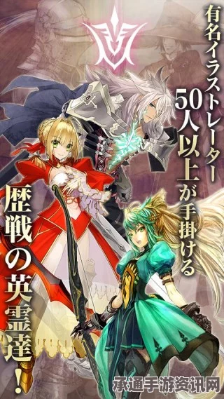 Fate Grand Order日轮之城活动礼装技能详解与攻略指南