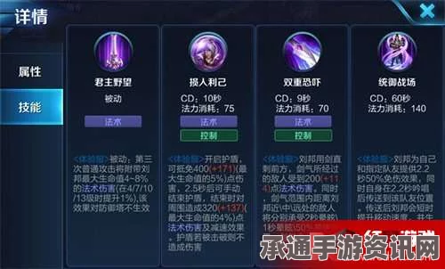 王者荣耀刘邦重做出装推荐与装备解析，实战技巧大揭秘