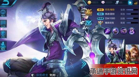 王者荣耀刘邦重做出装推荐与装备解析，实战技巧大揭秘