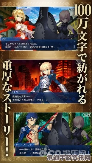 Fate Grand Order错误代码解决方法及实用技巧详解