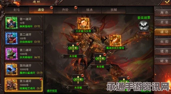 恶意不息战士无限技能BD攻略，掌握技巧，成为战场霸主