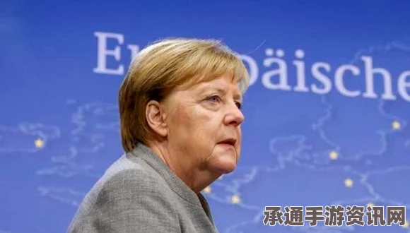 德国最新民调揭示，四成民众不满难民政策，呼吁默克尔辞职