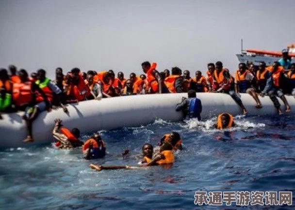 土耳其海域难民船倾覆事件，灾难救援与应对技巧探讨