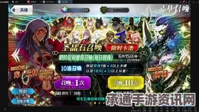 Fate Grand Order新SR角色茶茶技能属性详解与攻略指南