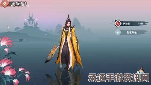 逆水寒手游狐妖小红娘联动技能获取攻略，方法与技巧详解