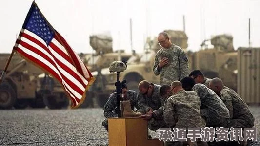 中国驻美大使，美军行为是严重政治和军事挑衅