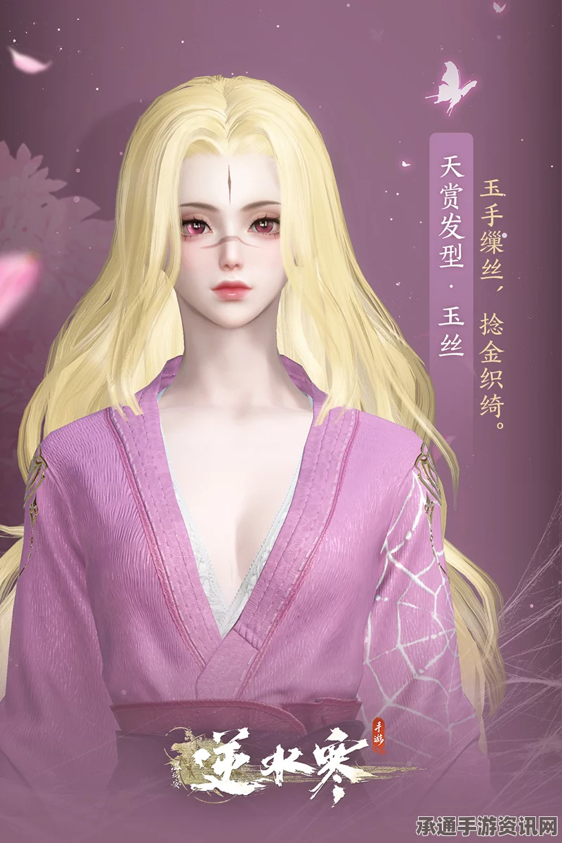 逆水寒手游狐妖小红娘联动活动深度解读与解析