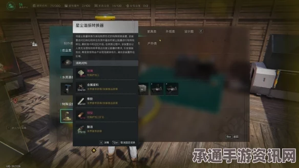 七日世界星之彩解锁攻略，获取星之彩的技巧与方法揭秘