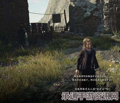 龙之信条2支线任务救赎之家的少女攻略详解及技巧分享
