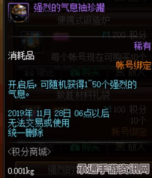 未定事件簿卓越勋章兑换所更新攻略及玩法详解