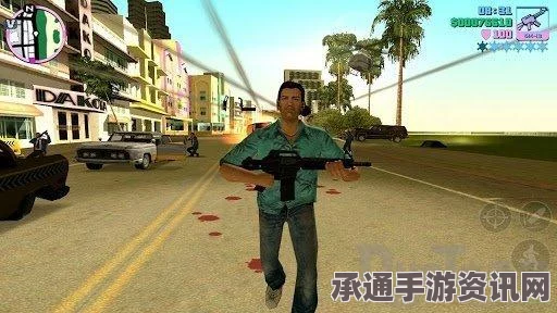 侠盗飞车罪恶都市秘籍攻略与无限金钱获取技巧全面解析_游戏秘籍详解