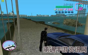 侠盗飞车罪恶都市秘籍与无限金钱获取技巧详解_3DM单机游戏攻略