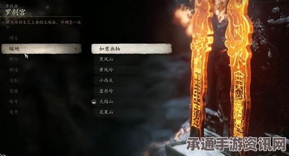 黑神话悟空，白贝腰链获取攻略与技巧详解