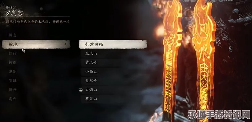 黑神话悟空珍玩白贝腰链获取攻略及技巧方法详解