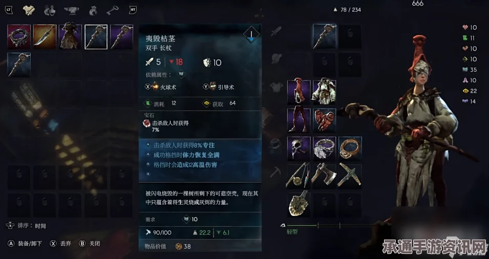 法师无限火球构筑攻略，深度解析技巧与对抗恶意策略