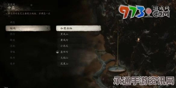 黑神话悟空珍玩卵中骨获取攻略及技巧方法详解