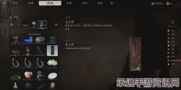 黑神话悟空珍玩君子牌获取攻略及技巧解析