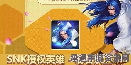 王者荣耀橘右京活动结束后的获取途径及免费获得方法详解