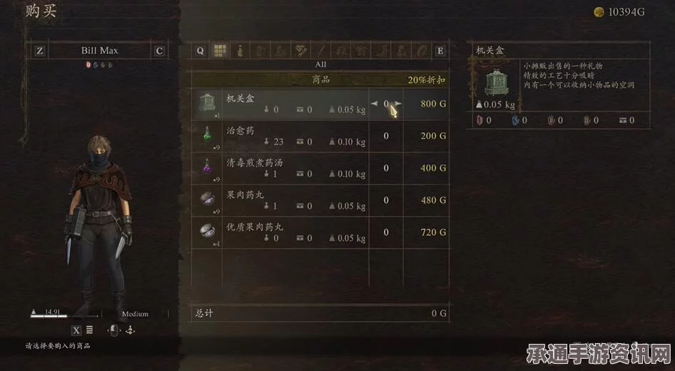 龙之信条2支线任务机关盒缘分攻略及技巧解析