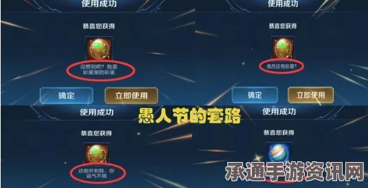 王者荣耀英雄语音彩蛋解析与技巧指南