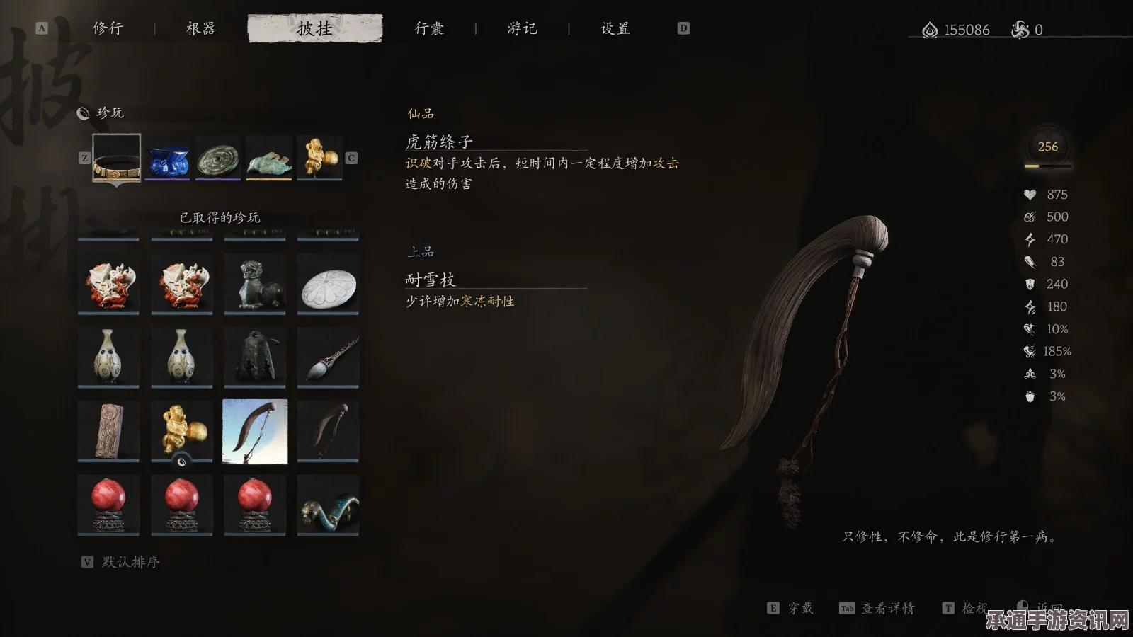 黑神话悟空珍玩雷火印获取攻略及技巧方法详解