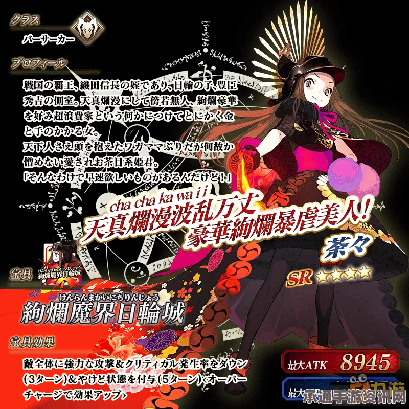 Fate Grand Order明治维新活动通关打法攻略，技巧解析与实战指南