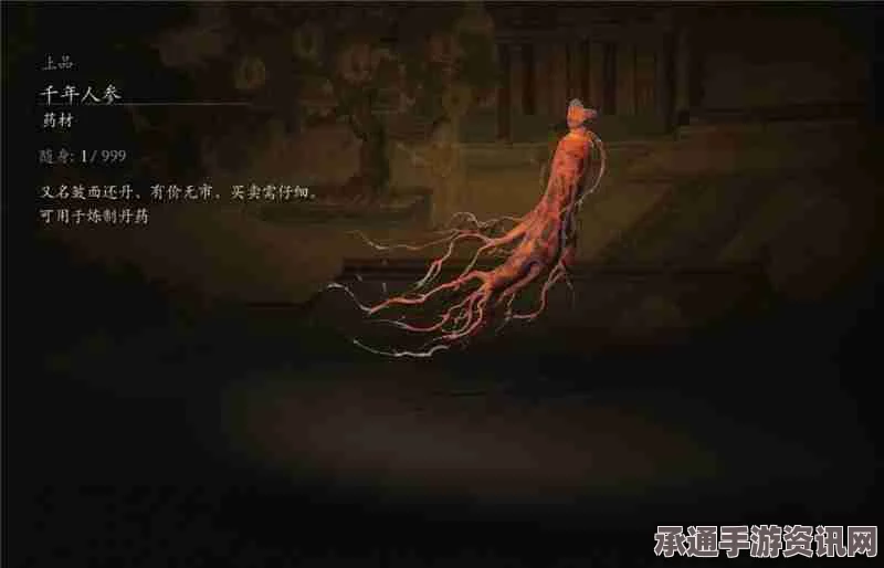 黑神话悟空，获取甜雪全攻略与技巧详解
