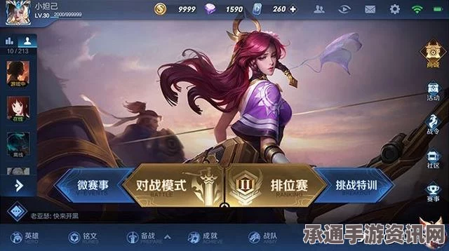 王者荣耀与教育媒体态度差异及游戏技巧深度解析