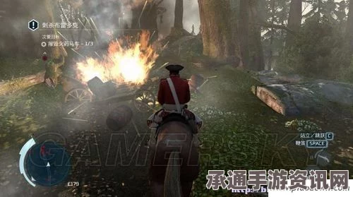 刺客信条3，全面攻略，图文详解剧情与挑战任务全收集