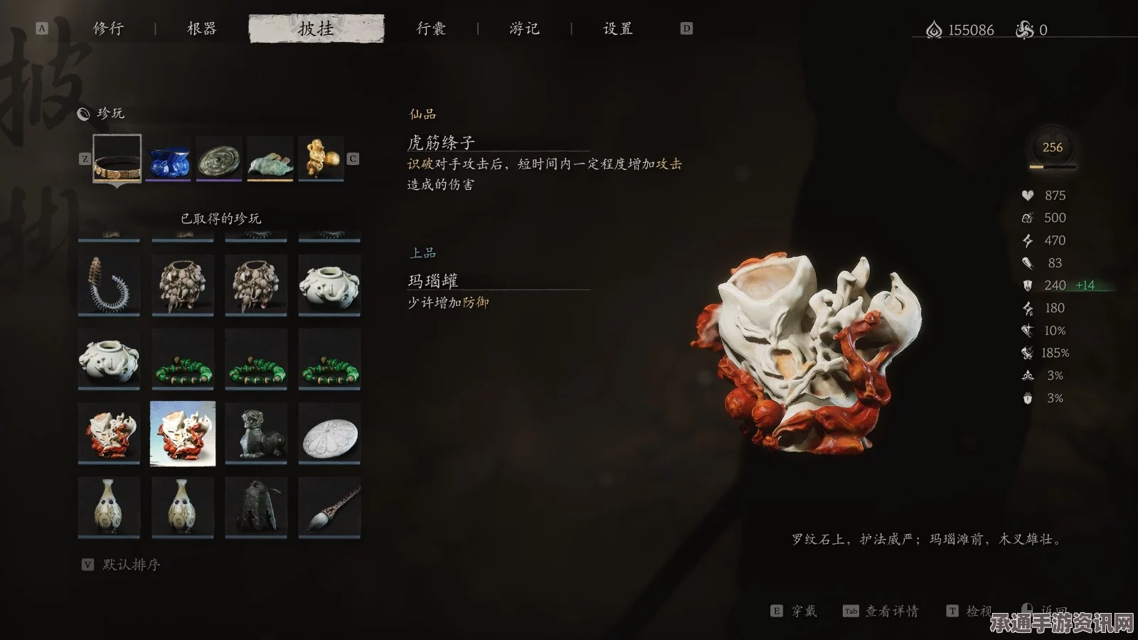 黑神话悟空，珍玩全收集攻略与深度解析技巧指南