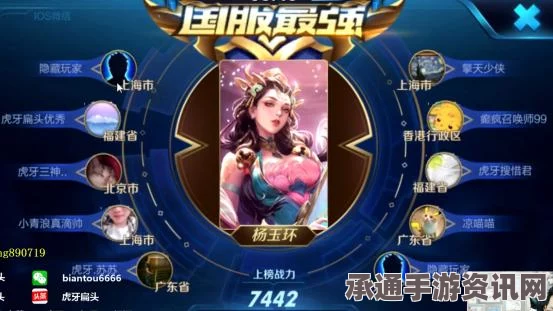 王者荣耀雅典娜出装与铭文搭配，进阶技巧与策略推荐