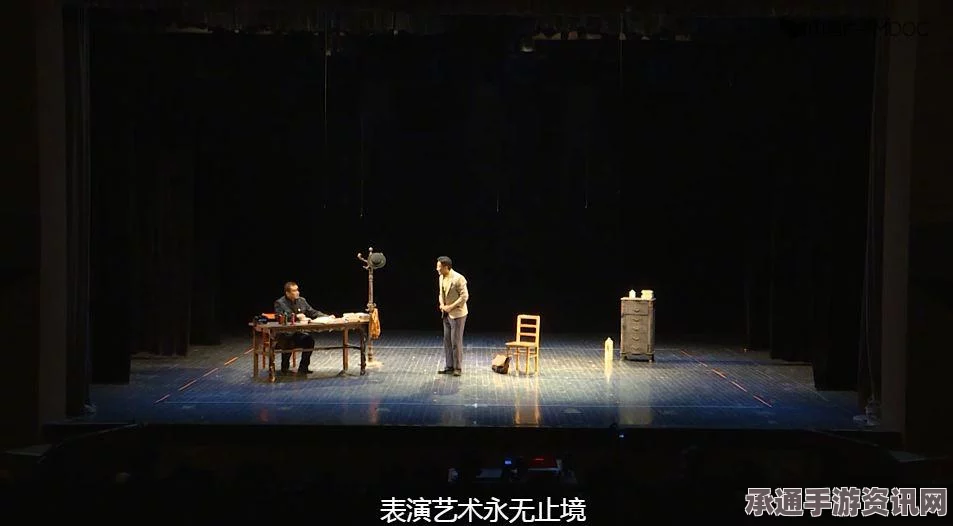 世界之外剧场演绎，探索戏剧艺术的无限可能