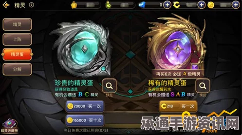 龙之谷手游超级会员无法领取精灵问题解析与技巧方法探讨