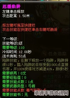 恶意不息纯弓箭流构筑攻略，玩转弓箭流技巧与方法