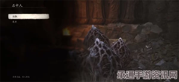 黑神话悟空铁弹获取攻略，技巧方法与问答环节