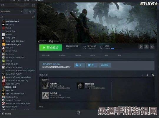 黑神话悟空变身法术详解与技巧指南，悟空马变身法术获得方法揭秘