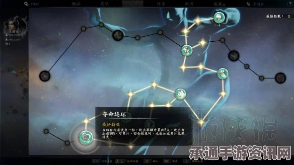 黑神话悟空，蜂山石髓获取攻略详解及技巧方法分享