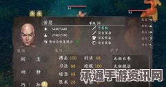 黑神话悟空，蜂山石髓获取攻略与技巧方法详解