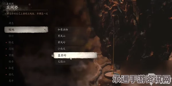 黑神话悟空紫纹缃核获取攻略及技巧方法详解