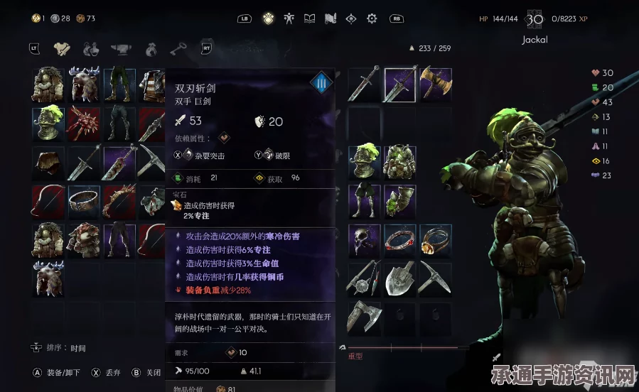 恶意不息回声骑士专注全伤流打法攻略