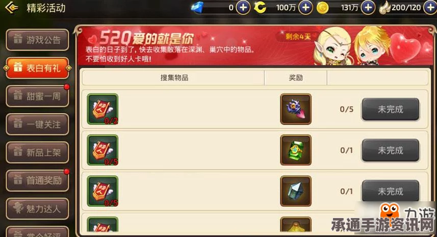 龙之谷手游助战礼包火种领取全攻略，攻略详解与常见问题解答