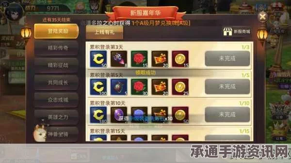 龙之谷手游助战礼包火种领取攻略及常见问题解答