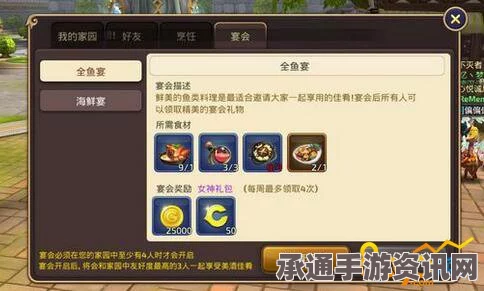 龙之谷手游助战礼包火种领取攻略及常见问题解答